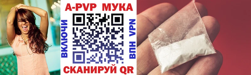 ОМГ ОМГ как зайти  купить  цена  Солигалич  A-PVP крисы CK 