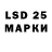 Марки 25I-NBOMe 1,5мг Roma YouTub