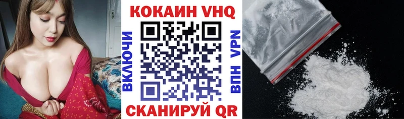 Кокаин Перу  Солигалич 
