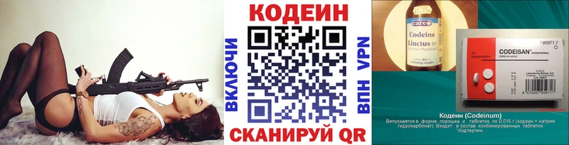 купить закладку  Солигалич  Кодеиновый сироп Lean Purple Drank 