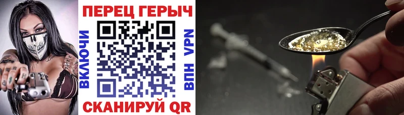 блэк спрут ссылки  где купить наркоту  Солигалич  Героин Афган 