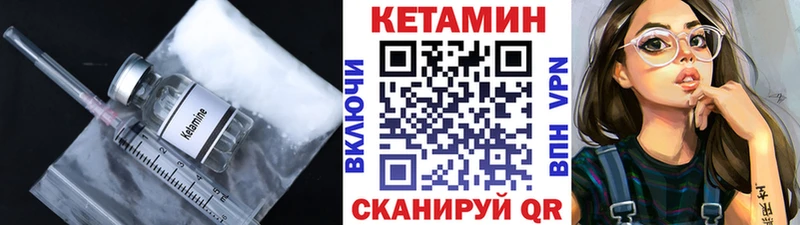 Кетамин ketamine  Солигалич 