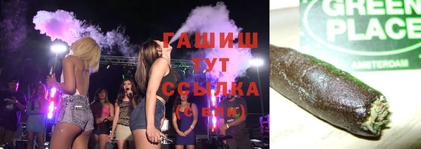 герыч Балахна
