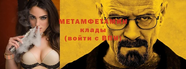 МДМА Баксан