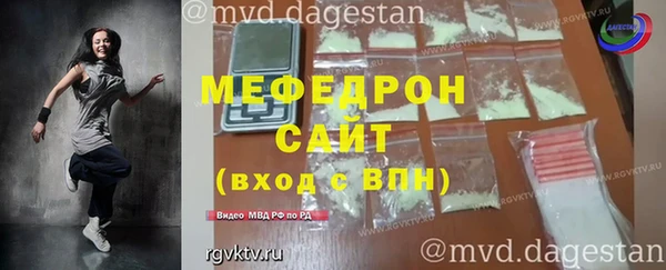 МДМА Баксан
