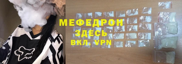 меф Балабаново