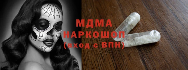 мескалин Беломорск