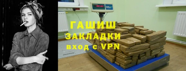 круглые Белокуриха