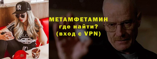 меф Балабаново