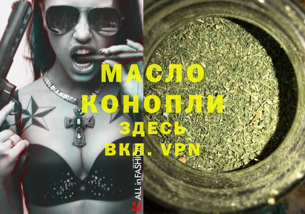 МДМА Баксан