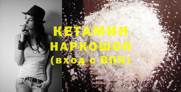 герыч Балахна