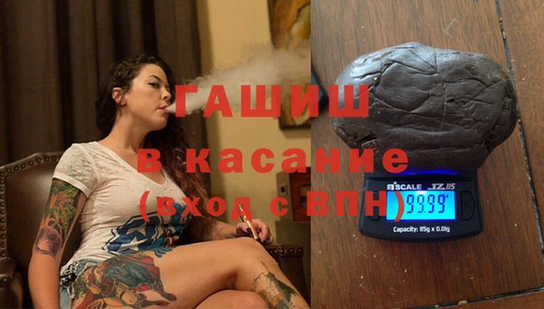 герыч Балахна