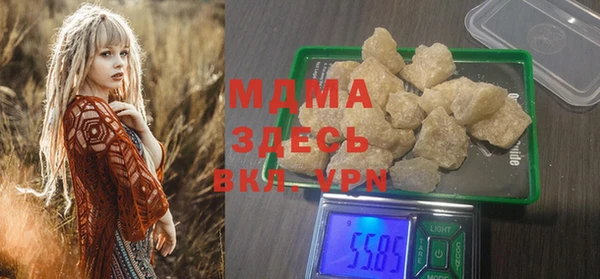 герыч Балахна