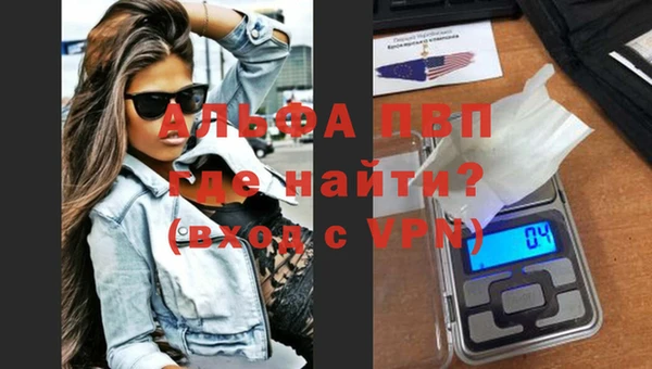 меф Балабаново