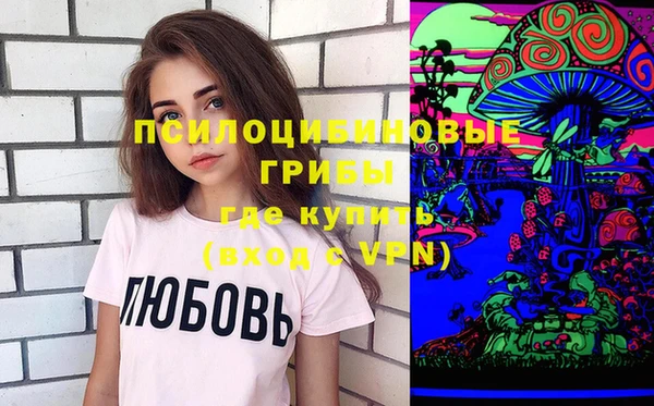 герыч Балахна