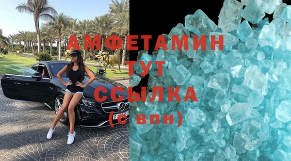 МДМА Баксан