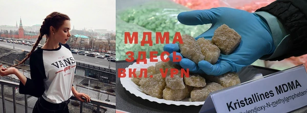 герыч Балахна