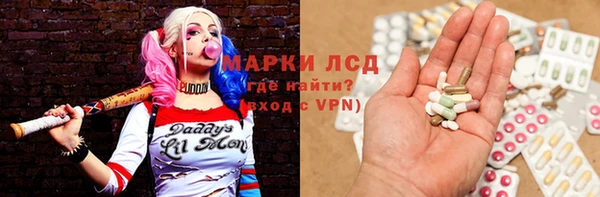 герыч Балахна