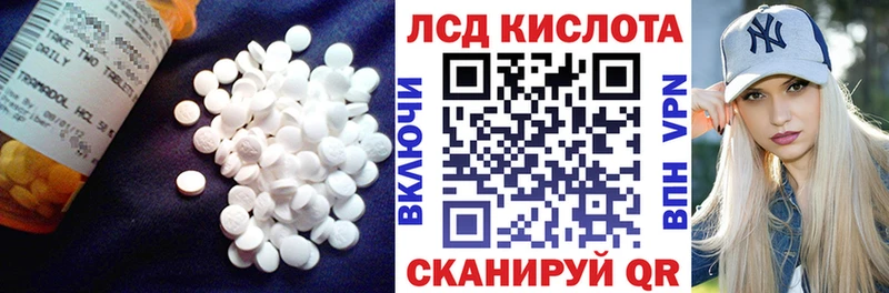 ЛСД экстази кислота  закладки  Солигалич 