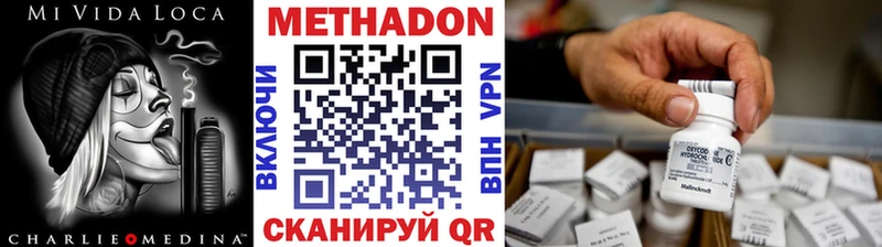 KRAKEN ТОР  Солигалич  МЕТАДОН methadone  наркота 