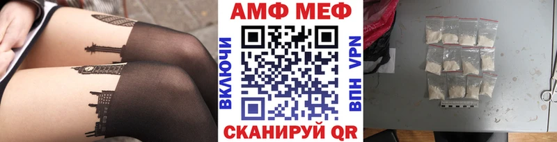 купить  цена  Солигалич  МЕТАМФЕТАМИН мет 