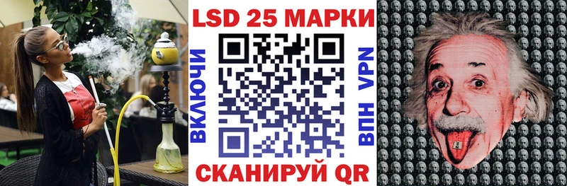 Марки 25I-NBOMe 1,8мг  Солигалич 